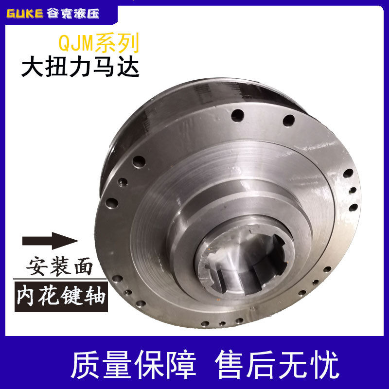 qjm钢球马达0.8液压马达1qjm12-1.25液压行走马达总成1qjm12-1.0A