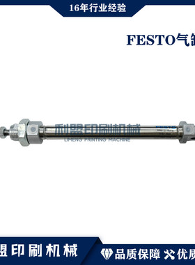 KBA高宝印刷机配件RA105RA142高宝机配件FESTO气缸DSNU-12-100-P