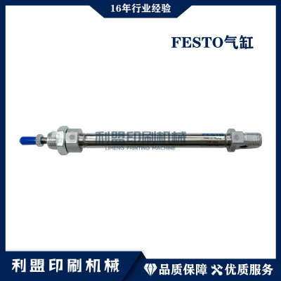 KBA高宝印刷机配件RA105RA142高宝机配件FESTO气缸DSNU-12-100-P