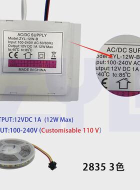 一体控12w3色感应开关2835双触摸开关智能镜梳妆台led触双开1