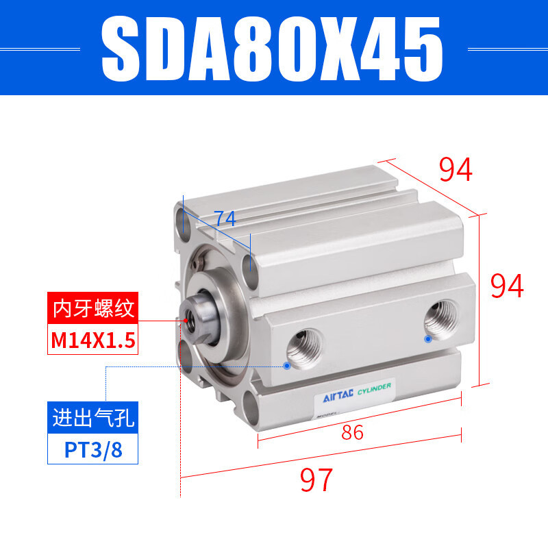 热销亚德客气缸小型标准sda80*5/10/15/20/25/30/35s薄型气动可调