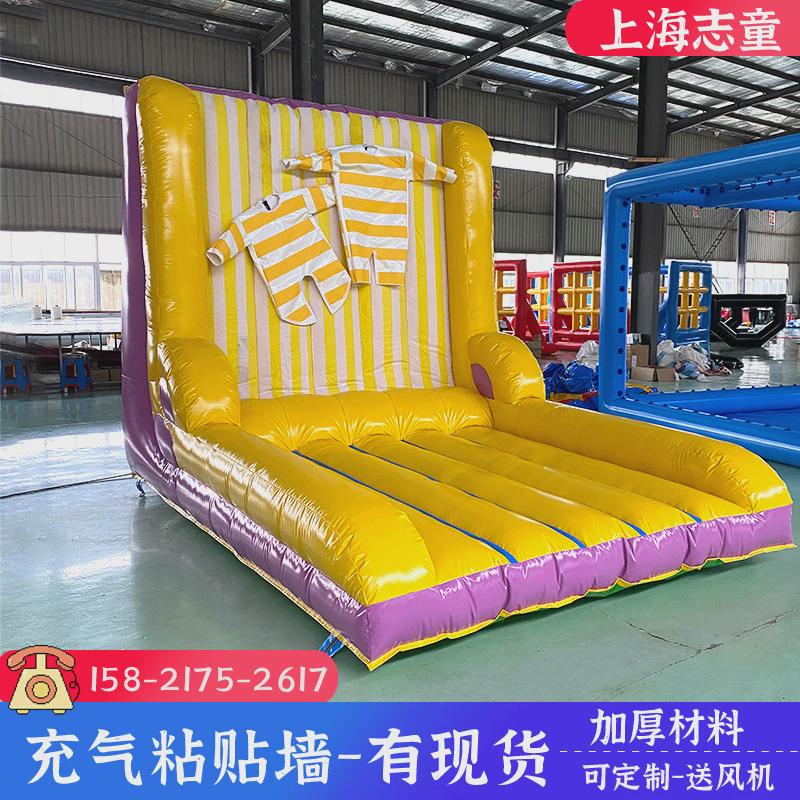 趣味运动暖场道具充气粘贴墙粘粘乐粘人蜘蛛墙攀岩墙拓展团建游戏