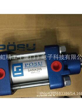 台湾稳速POSU气缸CJR25*20-BH25全新原装稳速气缸