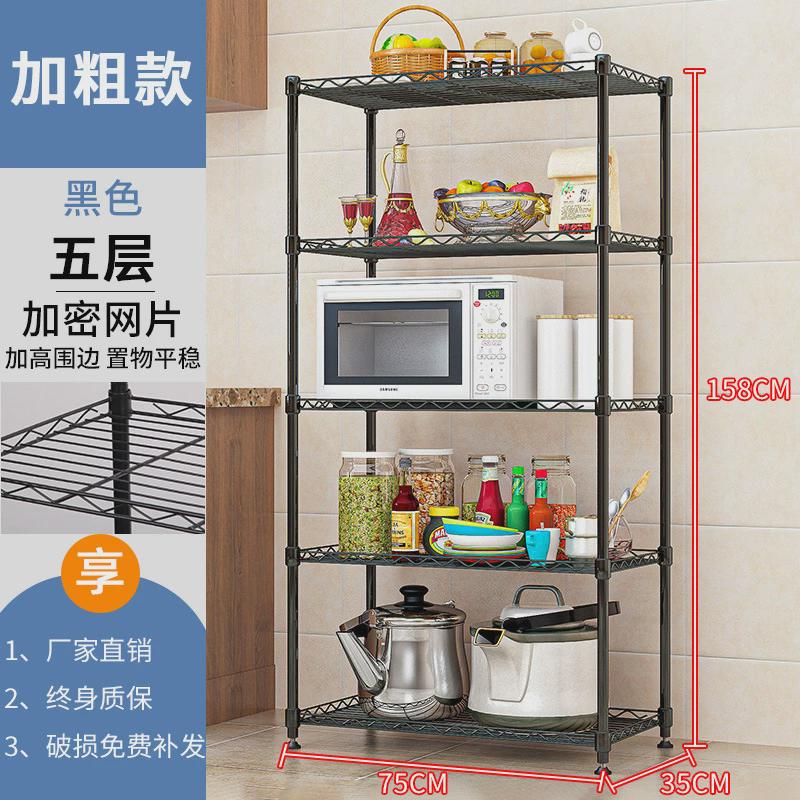 置物架收纳架子落地式多层微波炉厨房多功能铁艺烤箱锅架储物货架