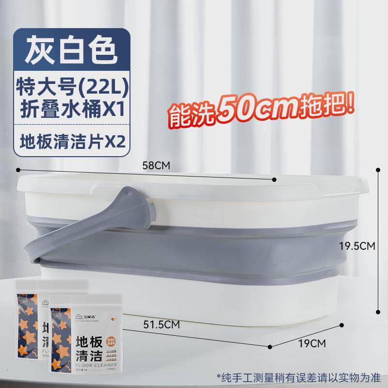 2V06折叠水桶大号拖把桶长方形家用盆拖布桶洗衣大桶塑料桶