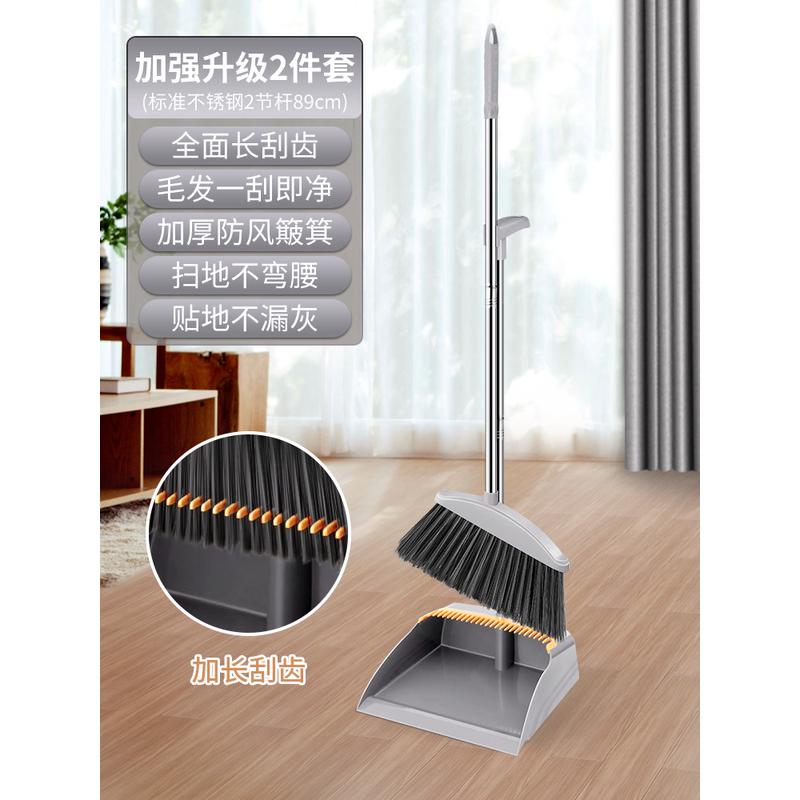 2023新款组合簸箕家用扫帚套装木地板垃圾斗折叠扫把畚斗扫地笤帚
