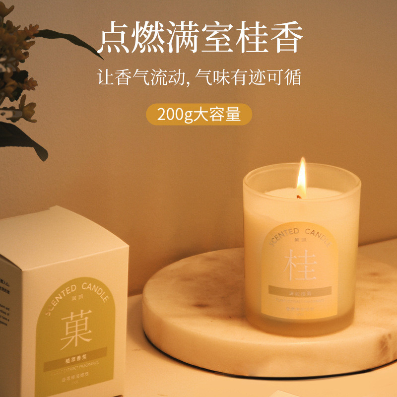 花语系列香薰蜡烛植物精油大豆蜡家用室内持久氛围感卧室淡香高级