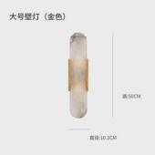 后现代云石壁灯创意个性 客厅轻奢床头卧室书房简约梳妆台过道灯具