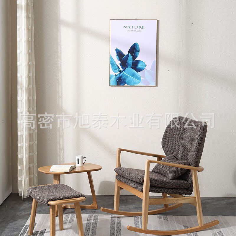 北欧风格逍摇椅成人午睡可拆洗懒人躺椅客厅阳台家用白橡木摇椅