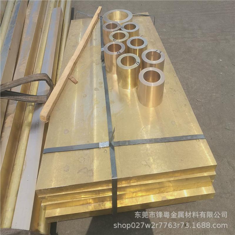 H59模具五金加工黄铜板中厚超厚黄铜方块切割黄铜块H62雕刻黄铜板