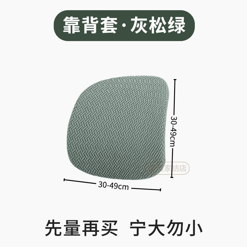 椅子套罩护童学习座椅套学生儿童转椅套四季通用加厚防猫抓防新款,居家布艺,桌布,淘宝优惠券,粉丝福利购,淘宝优惠卷