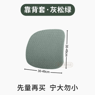 通用加厚防猫抓防新款 椅子套罩护童学习座椅套学生儿童转椅套四季