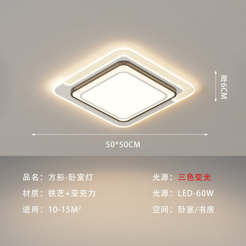 吸顶灯大厅高级感卧室客厅主灯现代简约创意大灯中山家装灯饰超亮