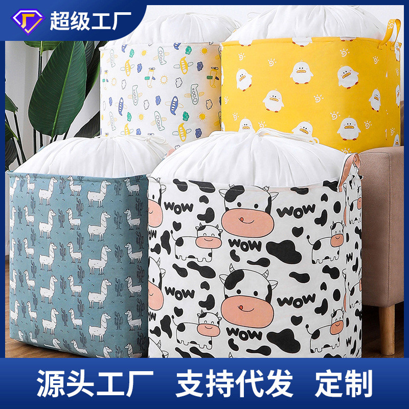 牛津布被子收纳袋折叠束口筐打包搬家衣服棉被储物脏衣篓手提