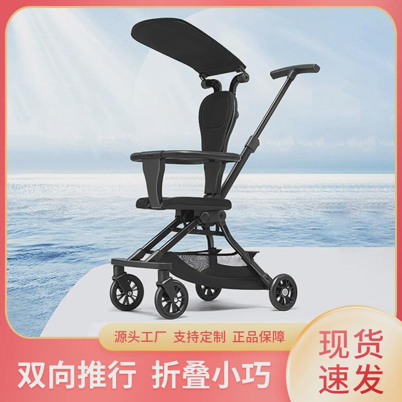 dodoto溜娃神器手推车轻便简易双向婴儿车一键折叠童遛娃宝宝车F1