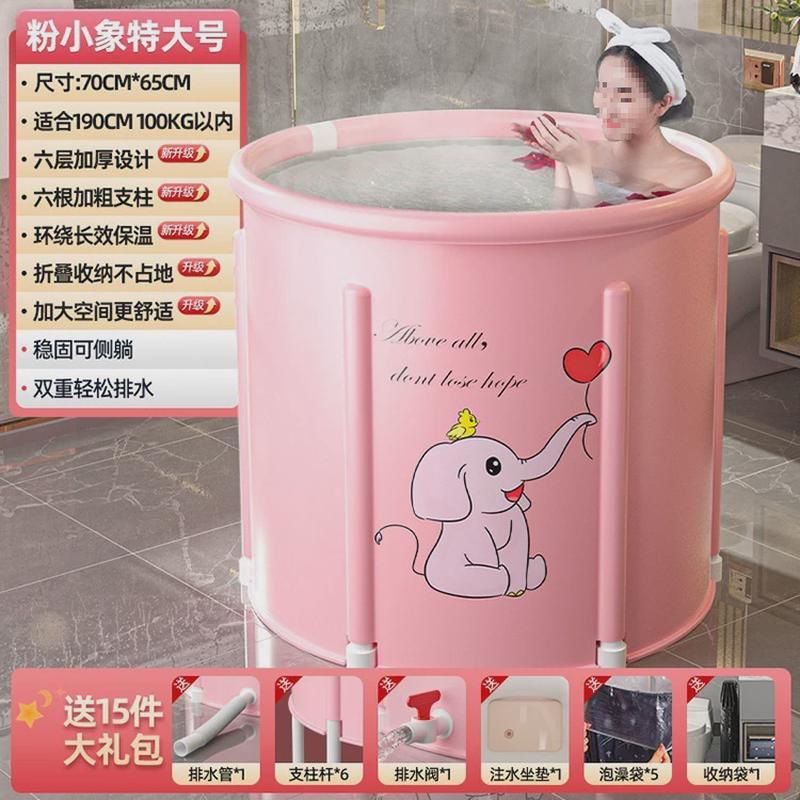 全身桶折叠浴盆泡澡桶大人家用沐浴加热浴缸成人洗澡坐浴盆中国