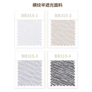 定制法式罗马窗帘卧室书房百叶卷拉遮光窗帘式民宿酒店日系罗马帘