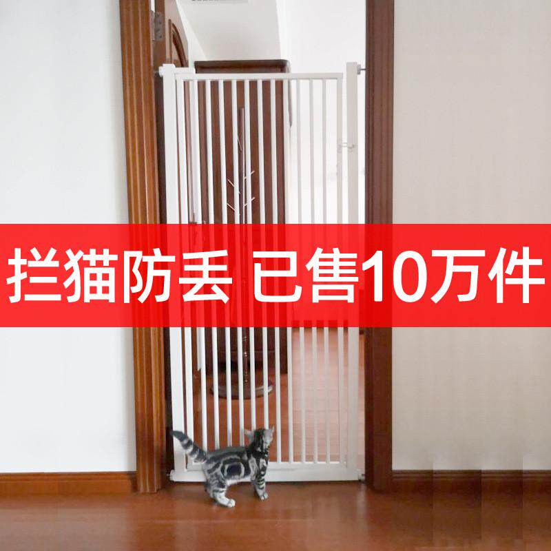 拦防宠物隔离狗围栏猫笼子栅栏门门网隔离栏室内猫专用门槛挡板高