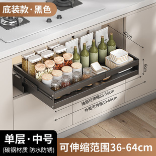 拉篮式置物架厨房橱柜抽屉式碗架收纳内置碗篮碗碟柜内抽拉收纳筐
