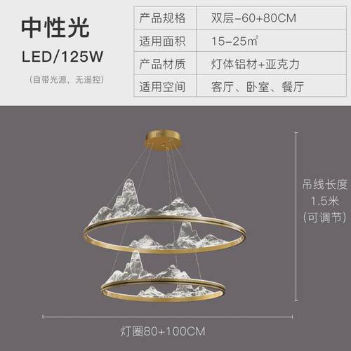 新中式客厅吊灯现代简约大气创意艺术山水餐厅卧室灯具2023年新款