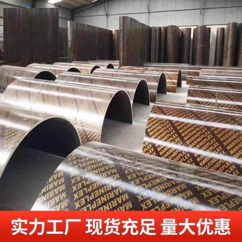建筑模板厂家木模板圆柱圆形井筒圆弧圆柱子模具建筑模板