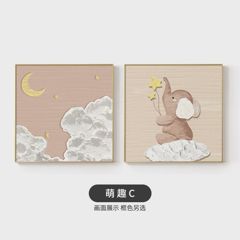 女孩主卧室床头萌宠挂画卡通组合画北欧莫兰迪可爱动物餐厅装饰画