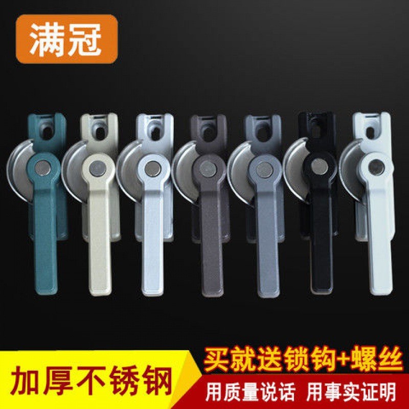 不锈钢窗锁移门锁扣平移铝合金门窗月牙锁塑钢窗窗户钩锁推拉配件