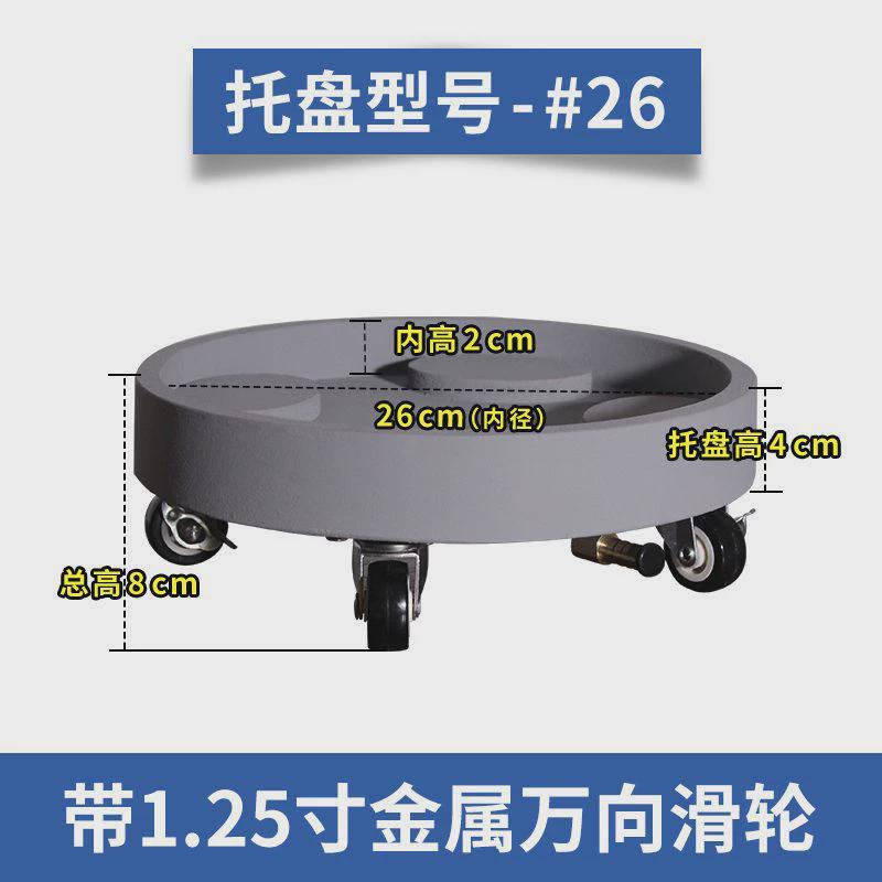圆形带轮花盆托盘滚轮花盆带底座万向轮可移动排水接水盘透气性好