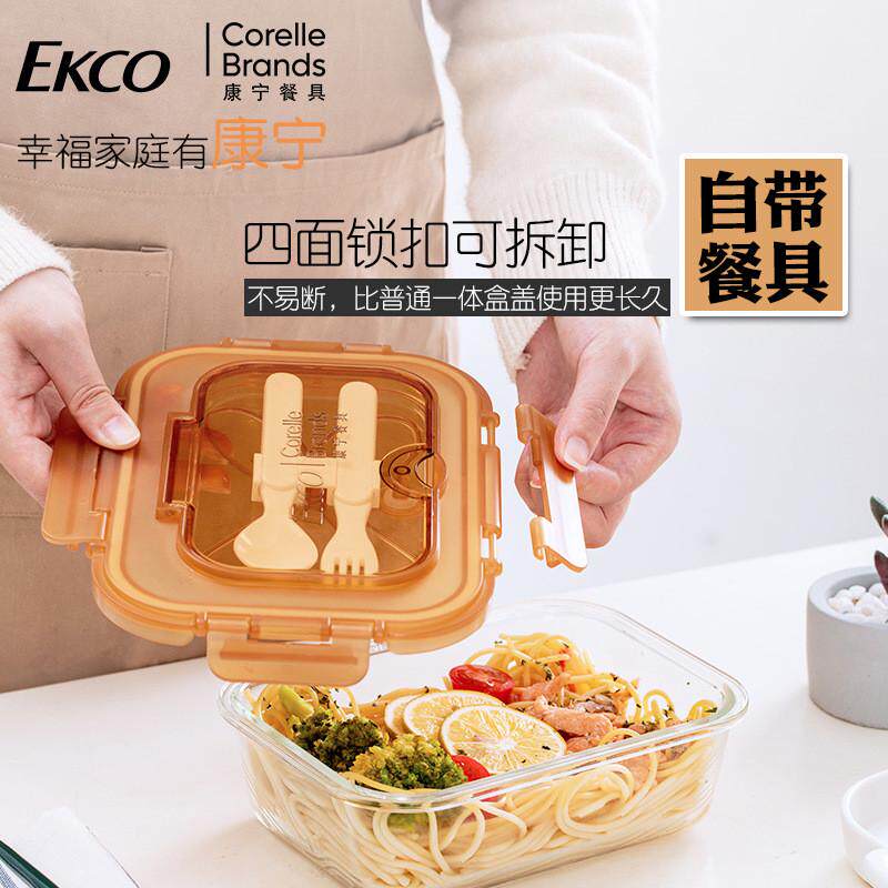 耐热玻璃保鲜盒分格带餐具水果盒盒带便当叉子微波炉加热饭盒