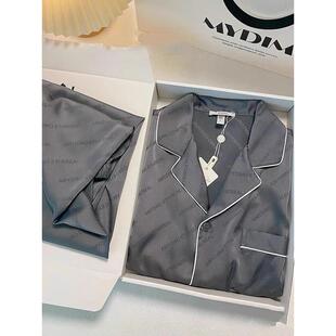 冰丝睡衣男士生日礼物周年纪念日送男友520情人节送老公爸爸礼盒