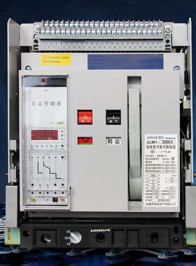 厂家供应-万能式框架断路器DW45-6300A2000A3200A上海人民,智能型
