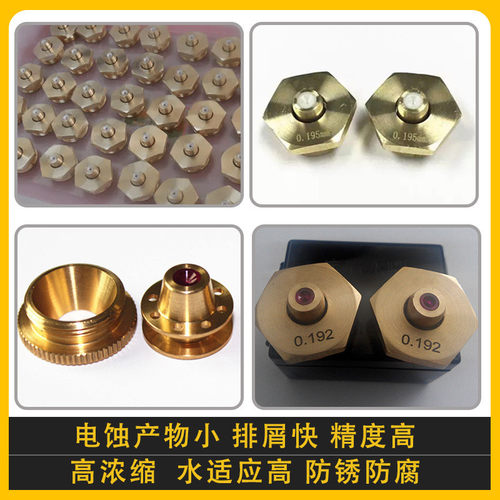 中走丝线切割液机床快走丝工作液防锈水性含消泡剂冷却液线切割液