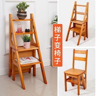 实木梯椅家用梯子椅子折叠两用梯凳室内登高踏板楼梯多功能