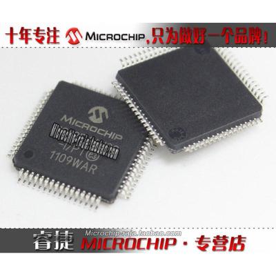 ATMEGA128A-AU QFP64 ATMEL原装现货 Microchip微芯专营店
