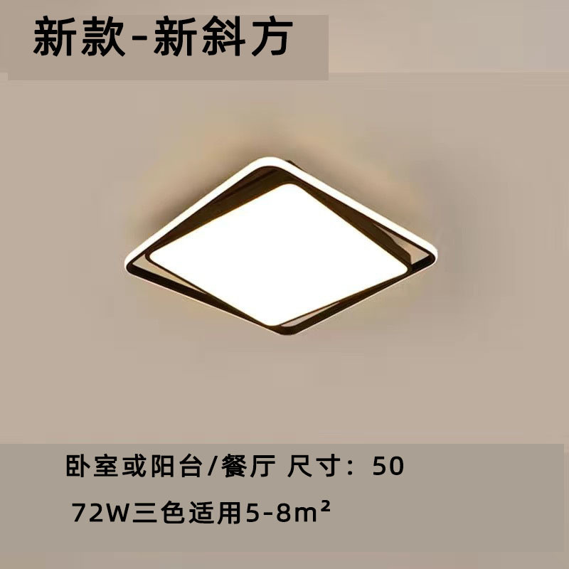 客厅灯卧室灯现代简约大气吸顶灯大全新款组合全屋套餐2023年灯具