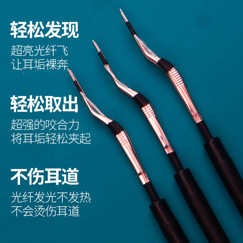 儿童掏耳勺发光耳屎镊子硅胶高级可视耵聍钩充电挖耳采耳专业工具
