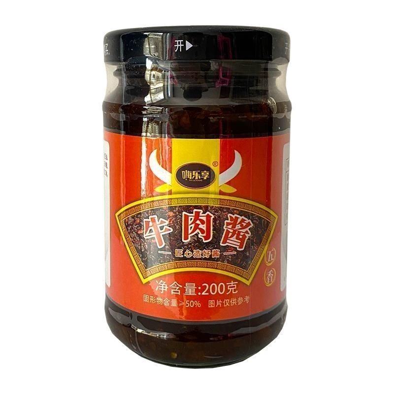 嗨乐享牛肉酱五香牛肉酱五香原味拌食品瓶装酱料下饭菜
