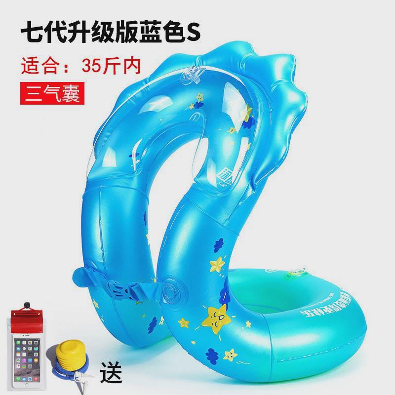 工厂直销浮圈男童侧翻宝宝肩部防脖圈圈儿童游泳圈腋下充气泳圈救