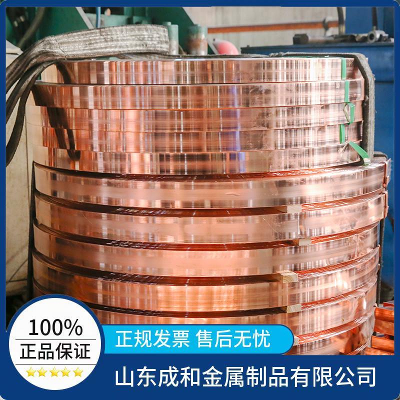 散热现货t2紫铜排紫铜卷排t2导电销售放热器使用t2紫铜排5*50