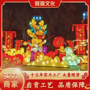大型节日彩灯龙年主题定制花灯户外灯展春节中秋节国庆节灯组定制