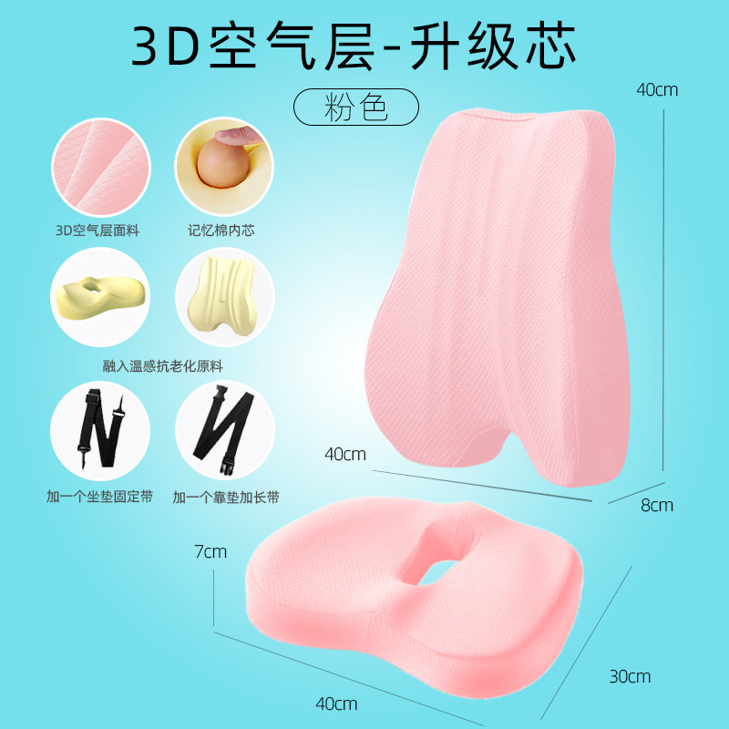 护腰靠垫办公室腰垫汽车靠背垫座椅腰靠枕久坐腰枕记忆棉腰椎椅子