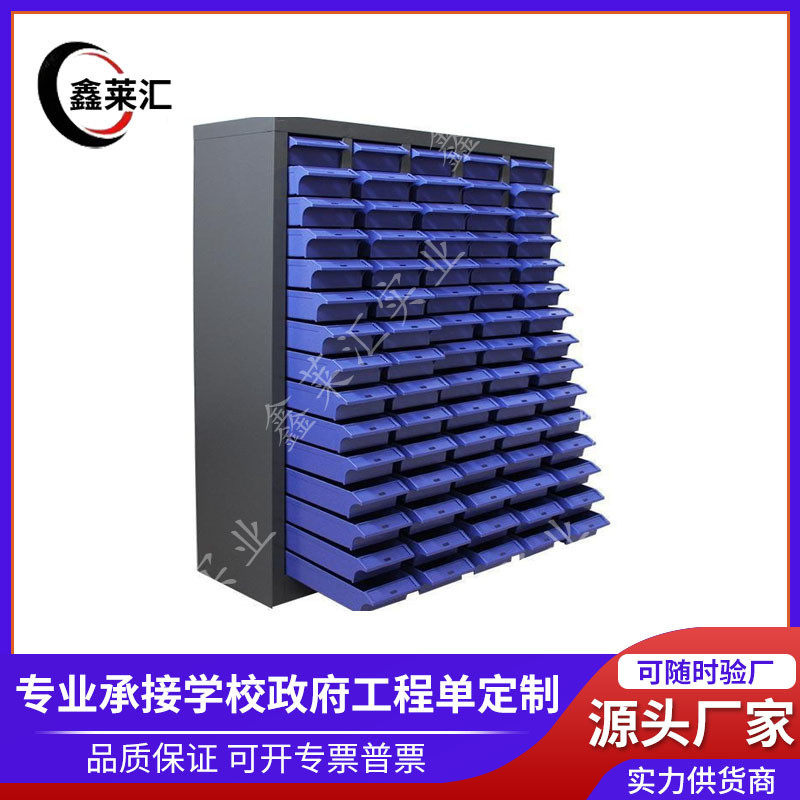 零件柜抽屉式48/75/30抽车间收纳螺丝金属物料工具铁皮收纳柜,商业/办公家具,文件柜,淘宝优惠券,粉丝福利购,淘宝优惠卷