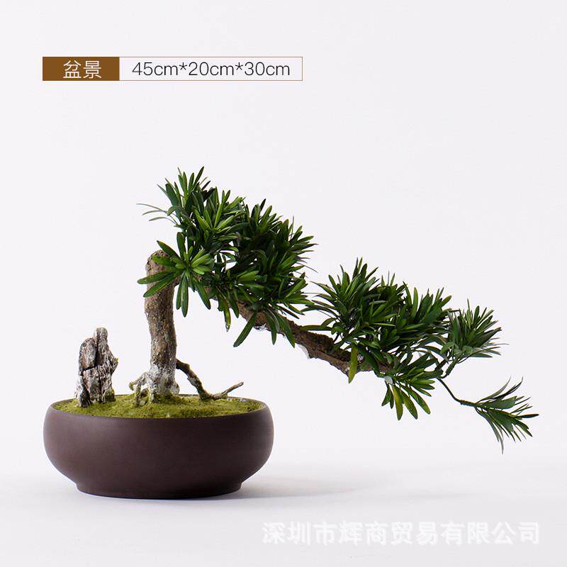 现代新中式客厅小型迎客松盆景罗汉松室内办公室摆件仿真软装饰品