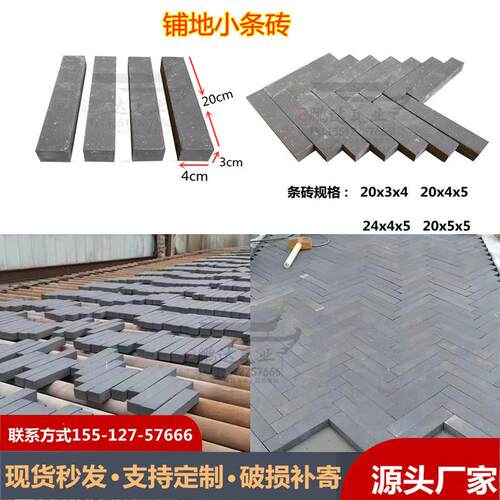 仿古青条砖人子型铺地青条砖古建中式园林广场庭院铺路铺地小青砖