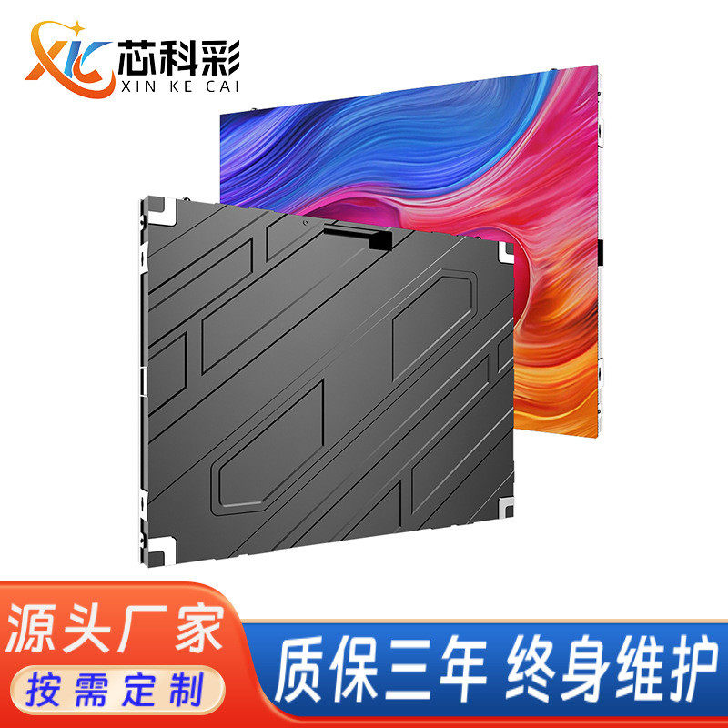 高清全彩LED显示屏P1.25P1.53P1.86室内议室大屏舞台背景显示屏,五金/工具,LED显示屏,淘宝优惠券,粉丝福利购,淘宝优惠卷