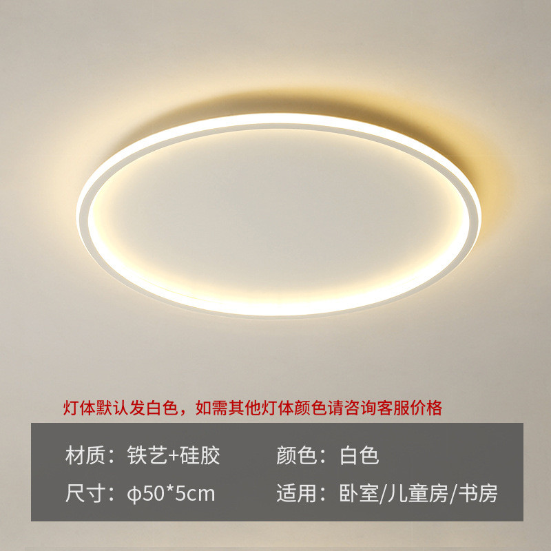 led吸顶灯云朵灯卧室吸顶灯创意现代简约卡通房间灯超薄北欧批发