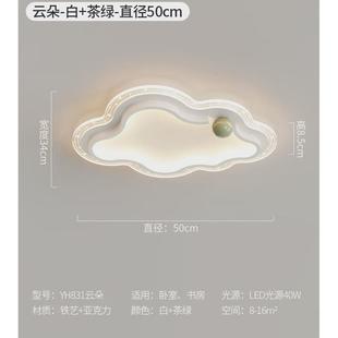 超薄 现代简约灯饰客厅卧室家用灯具led全屋灯具套餐组合中山家装