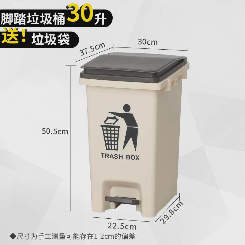 大容量脚踩垃圾桶商用家用子脚踏式厨房大号带盖餐饮箱纸篓收新品