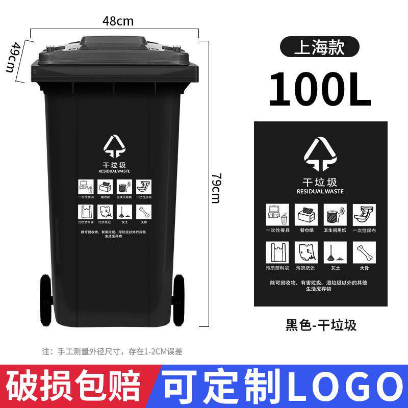 户外垃圾桶8环卫容量箱大号特大型120l物业商用袋干湿分类240升