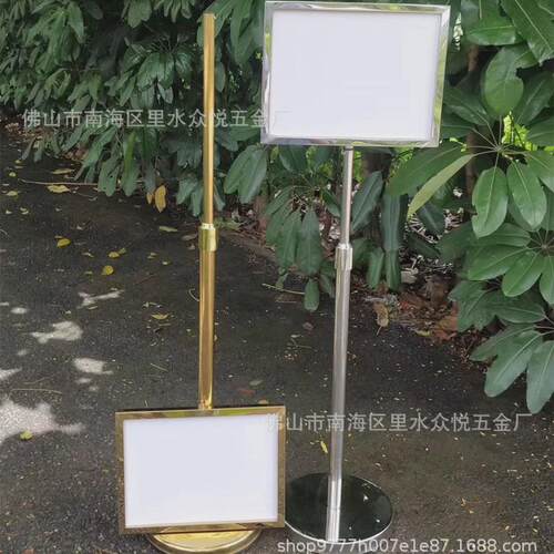 不锈钢户外防水立式双面方向指示标识牌钛金A3落地仓库广告水牌